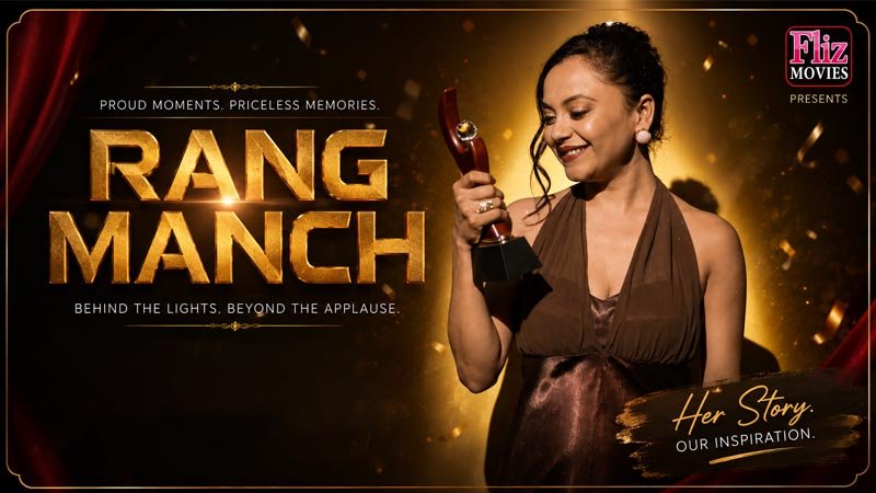Rang Manch | Season 01 | Epiosde 03